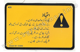 Decal, Rear Warning