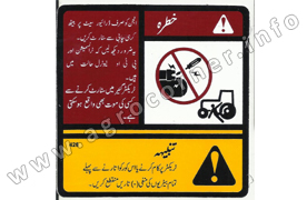Decal, Power Steering