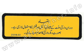 Decal, Warning